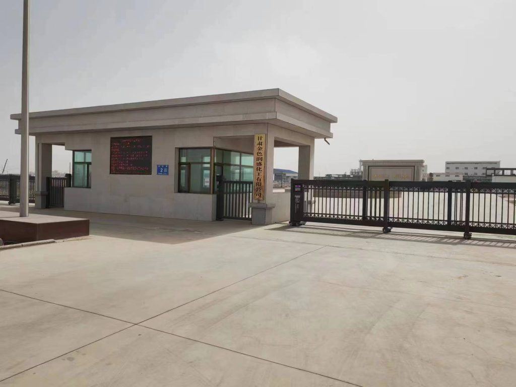 Gansu Runsheng production base entrance